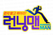 This is fan base for Running Man Lover..