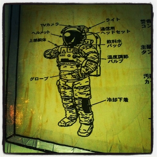 erin_salvi's profile picture. this probably signals the beginning of the end.