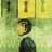 securitism1's profile image
