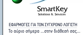Smartkey2's profile picture. http://t.co/nNQfqjsLH3
Το αυριο σημερα στη διαθεση σας!