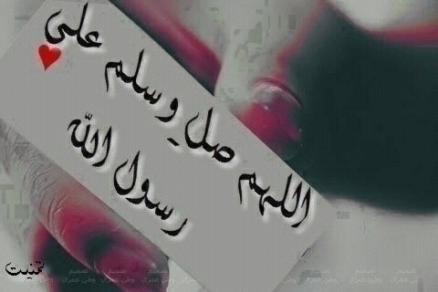 سبحان الله وبحمده سبحان الله العظيم