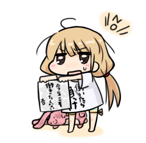 かがりはねー最強なんだよー