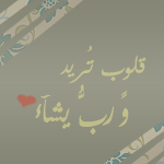 متفائله وأحب التأمل.أطفالي نقطة ضعفي.