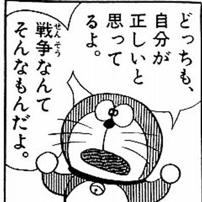 人生の役に立つ名言集 いろんなことがうまくいかないのが当たり前なんだ 好調はたまたま 不調こそ人生 桜井章一 グッと来たらrt 雀鬼の名言をもっと知りたい人はコチラ Http T Co Ocfmpsxkuz Meigen