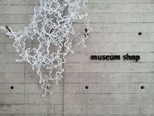 Design Museum Shop