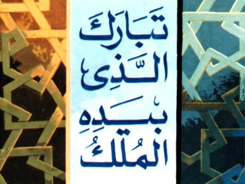‏‏‏‏(تاجرمصوغات)فى7/2012تم السطو المسلح ونهب(الذهب والميزان) المباحث(تم القبض على4 من العصابه ولم يرجع الذهب من يوصلنالوزيرالداخليه ت/010675107