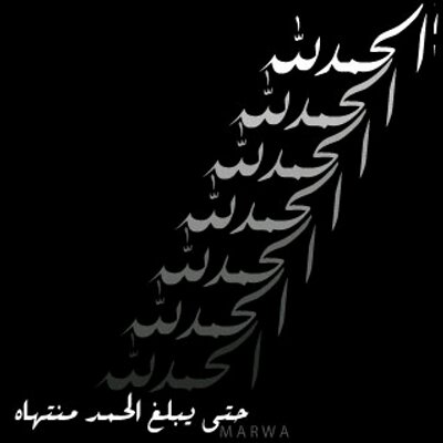 روابط الاسطوره لبث المباريات Aj Najla Twitter