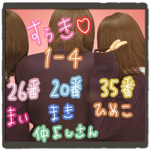 12moQp's profile picture. ＪＫ１   インターアクト部です♪   それなりにつぶやくんでどんどんフォローしてくださいo(^o^)o