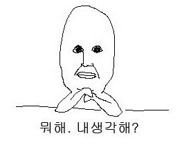 야두 야장 야준 야요 야광 야동 ,다 내꾸야 ♥♥♥
