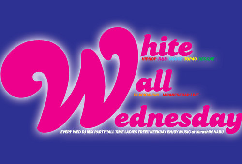 倉敷 平日鉄板PARTY!!!!!『White Wall Wednesday~白壁~ at 倉敷 NABU』毎週水曜日に白壁のまち倉敷にてレディースフリーで絶賛開催中♪ 22:00 START// ADM.FEE…LADY:FREE , BOY:1,500yen-2D (prod by DJ SPIRYTUS)