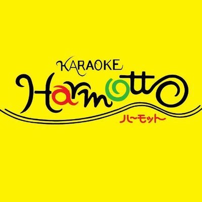 カラオケ ハーモット下通店 Harmotto Simost Twitter