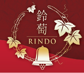 東京都中央区の新富町駅近く　和食とワインの店【鈴萄-RINDO-】
定番の和食（おばんざい）を中心に、創作料理や自家製の燻製などもご用意しております。12席という小さいお店ですが、皆様にとって使いやすいお店を目指しています。