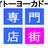 iysenmontenkai's profile image