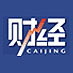 the official website on Twitter for the English version of Caijing