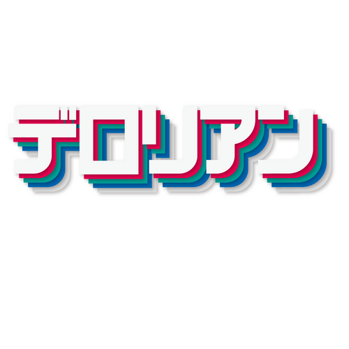 DeLorean1979's profile picture. 関口紘嗣 PRESENTS デロリアンのインフォメーションアカウントです。関口紘嗣&イベント情報をつぶやきます！