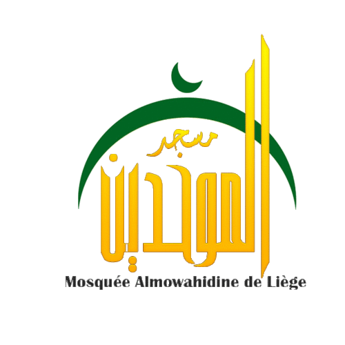 Le Comité Culturel de la mosquée Al Mowahidine 

Vous souhaite la Bienvenue