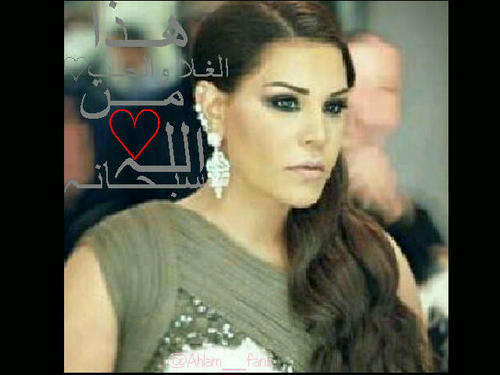 Ahlam Alshamsi Fans (@Ahlam__FanS) | Twitter