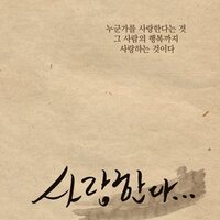 Woo H.J (@bible0518) 's Twitter Profile