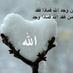 هدوء المطر (@hinodh20011) Twitter profile photo هدوء المطر (@hinodh20011) Twitter profile photo