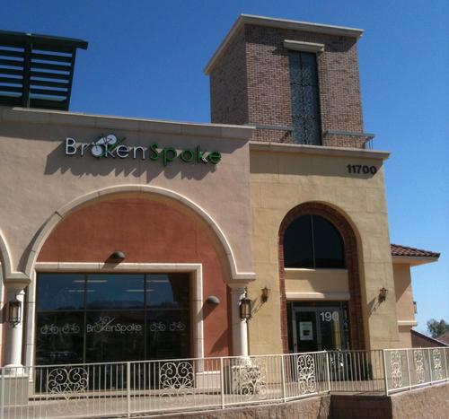 Las Vegas bike store located at the entrance of beautiful Red Rock