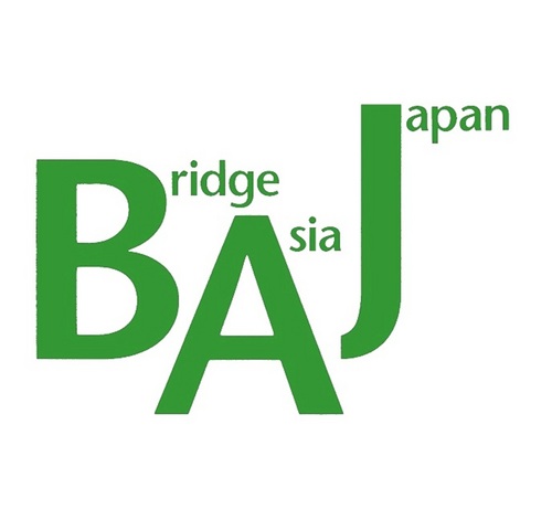 国際協力NGOブリッジ エーシア ジャパン(BAJ)の公式アカウント。1993年設立、ミャンマーとベトナムで活動しています。橋梁/道路/技術/人材育成/収入向上/環境教育/農家支援/古着/