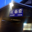 クリーニング屋のスナフキン