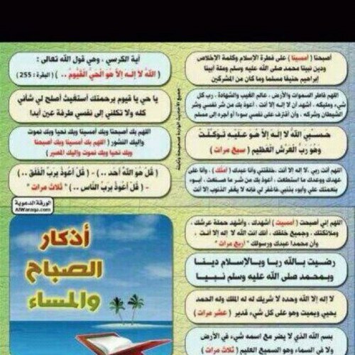 يتعافى المرء بتحقيق هدفه الذي يسعى له مهما عاكسته الظروف.