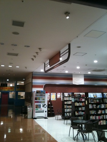 船橋ビジネス支援図書館（Funabashi Bussiness Suport Library） つながるつなげるをコンセプトに展開中 船橋を中心に人、モノ、情報、イベント、セミナー、交流会の発信