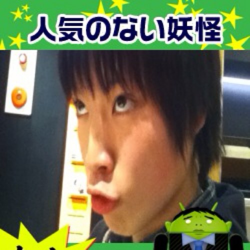 hiro1212s's profile picture. 千歳丘３－６ヨロシクo(^▽^)o