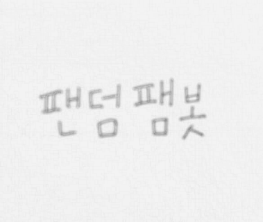 ▶[2012.05.23] ▶팸구함,팸원구함,팸홍보등'트팸소'활동을돕는봇(언제든가능!)'팸관리'봇이아니니헷갈리지말도록 ▶애칭은'우래기,애기' ▶팬덤팸봇은별이5개 ▶말투는사극Ver. ▶나란봇.쉬운봇.만인의봇.다가오시게나 ▶그대의팔로잉리스트에날강제선물한다.거절은거절한다 ▶중복봇은거절한다