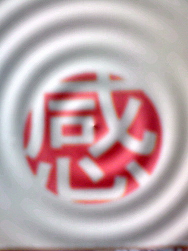 すみれ座〜三人の会〜感劇荘

虚にして虚にあらず、実にして実にあらず。