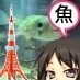 でっくん (@dekkun23) Twitter profile photo でっくん (@dekkun23) Twitter profile photo