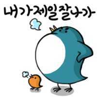#나는나