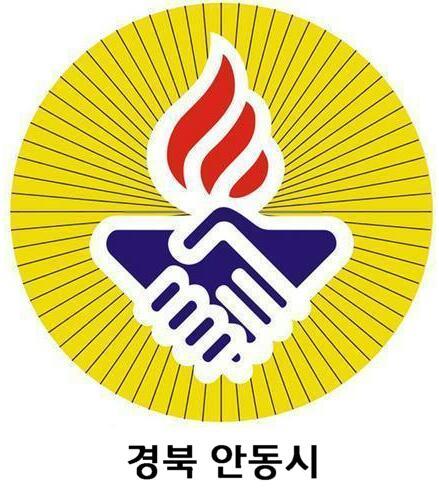 정신문화의 수도 안동~♧