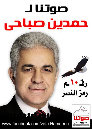 Elostath's profile picture. حتي لا يقال يوماً أن الجيش حمي الثورة ، فالثورة لها رب وشعب يحميها
في هذة المدونة الحقيقة لمن يريد ان يعرف 
http://t.co/TvokVJIL