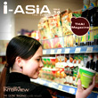 iASiA_Magazine's profile picture. i-ASiA Magazine is a compliment Thai Magazine in the UK