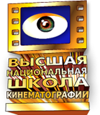 Высшая национальная школа кинематографии. Подготовка специалистов в области кинопроизводства #followback
(495) 643-81-20