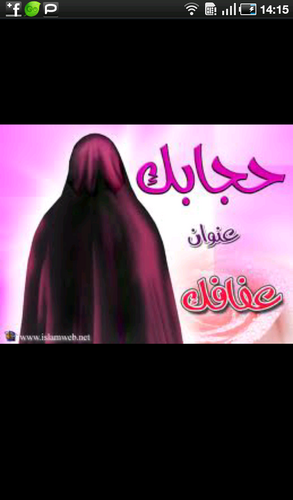 اخصائيه اجتماعيه جامعه الاميره نوره وأحب الشعر وأكتب خواطر ولي الفخر أني مسلمه وسعوديه