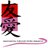 SiciliaGiappone's profile image