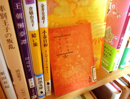 花霞堂という屋号で豆本や本周りの雑貨を作ったりしています。こちらはイベントや製作物のおしらせ・ブログの更新等を呟きます。個人アカウント @nanakikae（たいへんゆるゆる・ツイート多めですのでご注意ください）