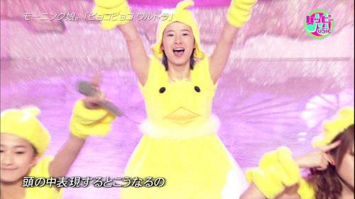 erisareinaosi's profile picture. 娘。好き  れいなファン  ハロプロは私に元気をくれるし、生活にハリがでるので、欠かせません。栄養ドリンクよりも美容液よりも癒される♪
えらそうな語りをする日もあるけれど、基本的にハロメンを大きな愛でもてなしたい派♪☆フォローミー☆