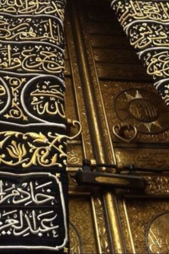 سبحان من جعل فؤادي يهوي الى واد غير ذي زرع عند بيته المحرم