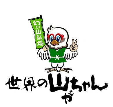 塩尻市在住の信州産独身中年ｵｻｰﾝ、嫁募集中w 「まるちゃん」に足繁く通う松本山雅FCサポ＆信州BWファン。山雅ネタ以外にも興味の向くままの雑食系。HNの通りのマツダ乗り(NA6～NC1まで乗り継いだ元ロードスター乗り、現DYデミオ乗り)、クルマ好きの鉄道好きの音楽好き。フォロー・ブロックはご自由に。