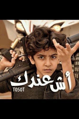 سأسلط الأضواء على كل نقطة سلبية في حائل . طرق , أرصفة , حدائق , حفريات . وبالصور . انشر الحساب لأجل حبيبتنا حائل.