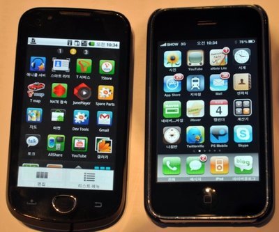 androidphones5's profile picture. 