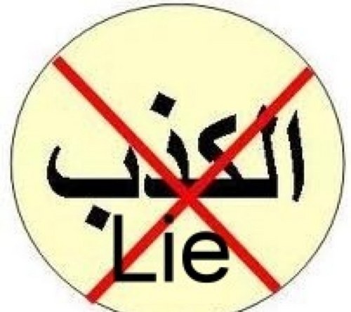 وضعت هذا الحساب لكشف زيف مغردين تويتر ولجميع من يقول ولاينفذ مايقول  ( كاتب ساخر على كل متسلق كاذب )