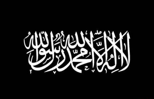 إن اريد إلا الإصلاح ما استطعت وما توفيقي إلا بالله