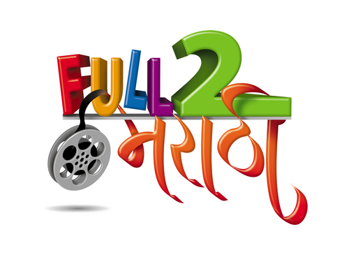 Full2 Destination for Marathi Movies, Natak, Serials and Unlimited Entertainment with LIVE TV