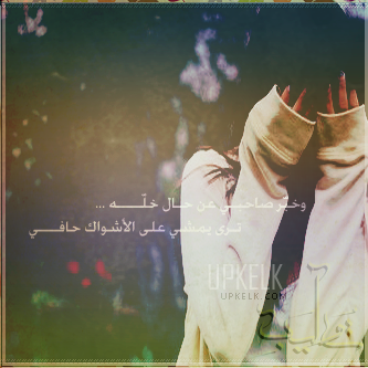 آثر الموؤاجع ككلهآآ من حنيني ♡ ممنوع أالخاص