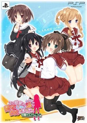 めったに発言しないですが、フォローお願いします。好きなものはラノベ、アニメ、東方（両方とも）、ゲーム等です～。ミク好き愛好会Ｎo.34、クー子同盟No.17です～。